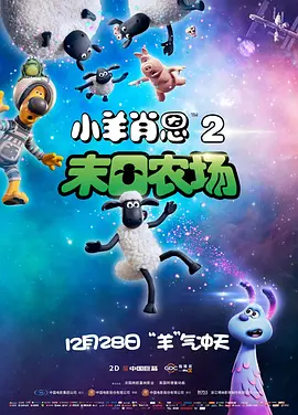 傲娇的妻子
